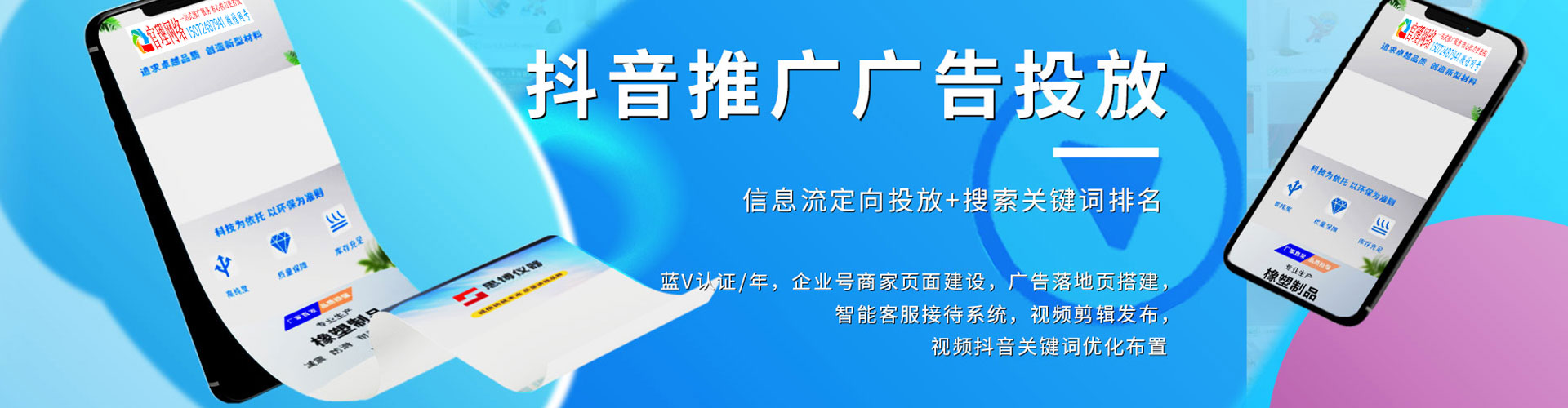 屏山百度推广价格