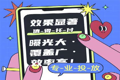 百度广告推广价格与行业对比